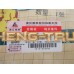 Прокладка головки блока XINCHAI NC485BPG-510