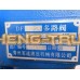 Многоходовой клапан  ZL50G/XIAGONG ZL50 32.2C