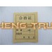 Прокладка уплотнительная КПП 175-15-14161 SHANTUI SD32/PENGPU PD320Y бульдозер