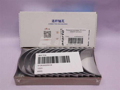 Вкладыши шатунные WP12/D12 верх+нижний (оригинал)