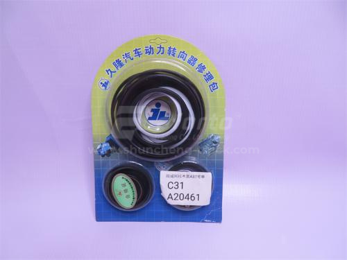 Ремкомплект гидроусилителя рулевого управления DONGFENG ZILUOLAN (оригинал)