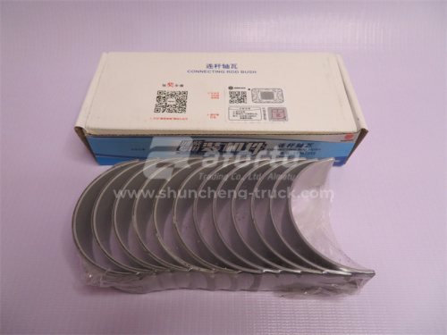 Вкладыши шатунные DEUTZ WP6G125E22 (оригинал)