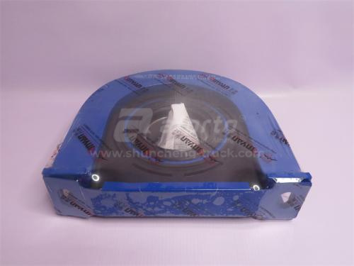 Опора карданного вала HOWO 2009 D = 70 22cm QINYAN