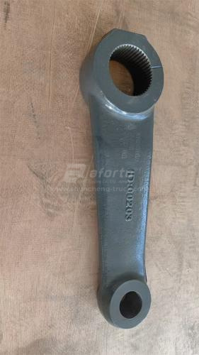 Маятник рулевой HOWO TX/SITRAK C7H/T5G