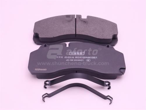 Колодки тормозные дисковые HOWO T7 задняя