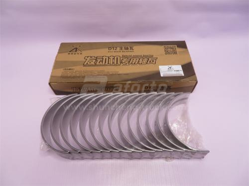 Вкладыши коренные WP12/D12 (DAFENG)