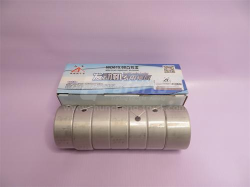 Втулки распредвала WD615/WD618/WP10/D10 (хорошее качество)