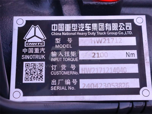 Коробка передач в сборе SINOTRUK HW21712