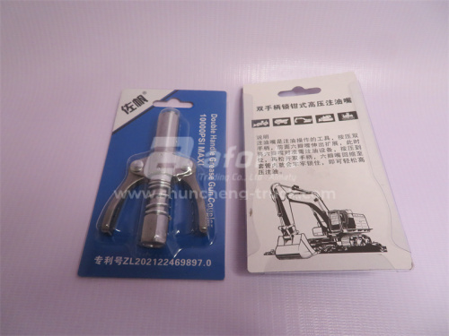 Наконечник шприца смазочного с папка