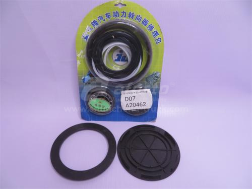 Ремкомплект гидроусилителя рулевого управления SHAANXI (53 мм) D07-0055 (оригинал)