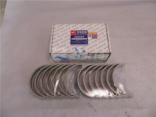 Вкладыши коренные YUCHAI YC6M220G (оригинал)