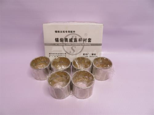 Втулки шатунные FAW29D/36D