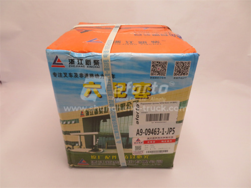 Поршневая группа XINCHAI 490B 40/48