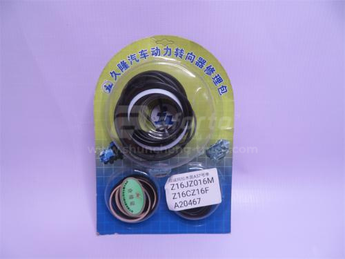 Ремкомплект гидроусилителя рулевого управления HOWO/SHAANXI (53 мм) (оригинал)