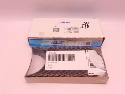 Вкладыши шатунные WEICHAI WP13.550E501 (оригинал)