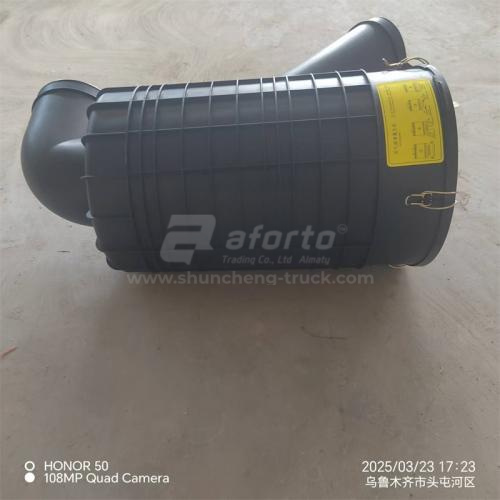 Картер фильтра воздушного в сборе SITRAK C7H/TX400/TX440 26/52