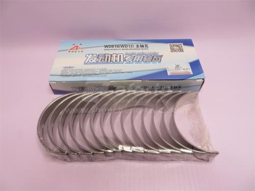 Вкладыши коренные WD618 +0.25 DAFENG