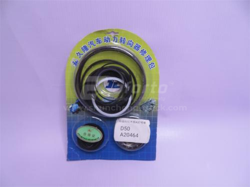 Ремкомплект гидроусилителя рулевого управления SHAANXI (56 мм) 0075 (оригинал)