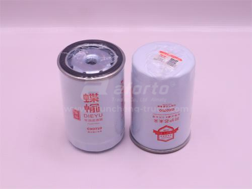 Фильтр топливный СX0710