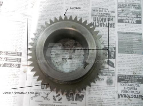 Шестерня КПП FAST промежуточного вала 2 передачи Z = 44