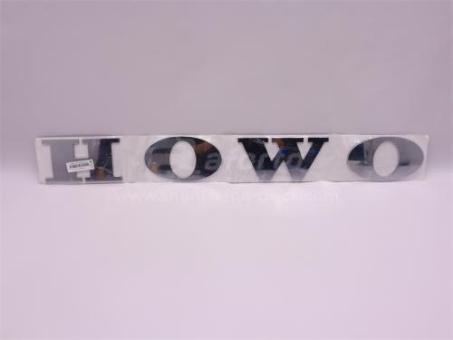 Эмблема HOWO  (оригинал)