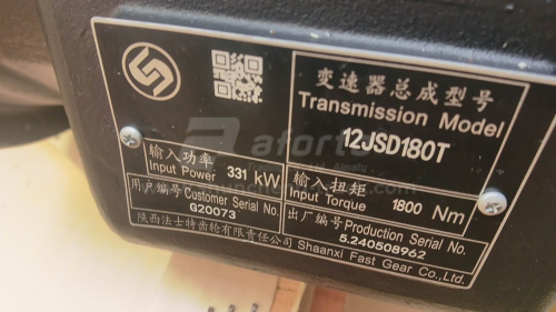 Коробка передач в сборе FAST 12JSD180T X3000/F3000 самосвал G20073 (оригинал)