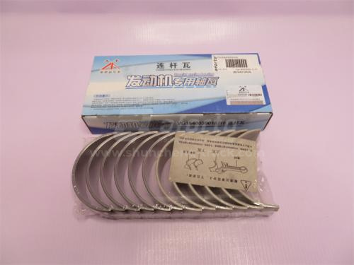 Вкладыши шатунные SINOTRUK EGR/D10 (оригинал)