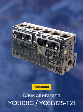 Блок двигателя Блок двигателя