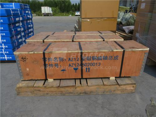 Вал коленчатый WP12 (сталь) 44.5mm TIANRUN