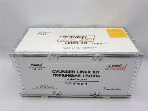 Поршневая группа новый автозапчасти на спец. технику 21809