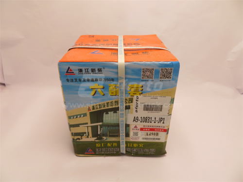 Поршневая группа XINCHAI A490B 40/42