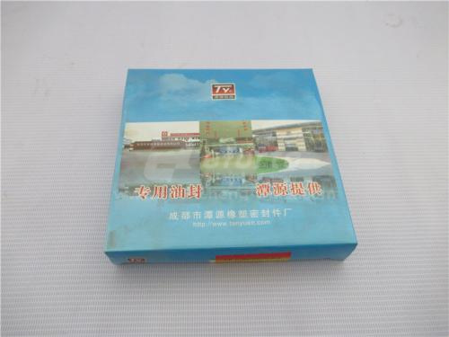 Сальник ступицы передней FOTON 127*147*11.5