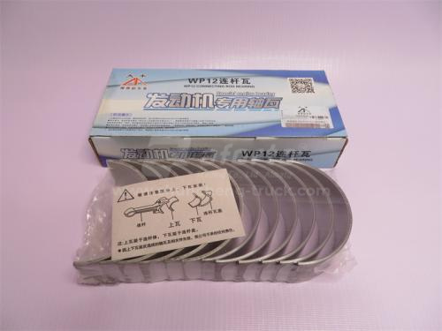 Вкладыши шатунные WP12/D12 (оригинал)