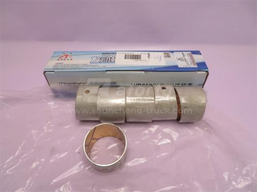 Втулки шатунные WD615/WD618/WP10/D10 желтые (хорошее качество)