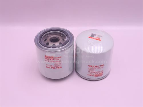 Фильтр масляный JX85100C