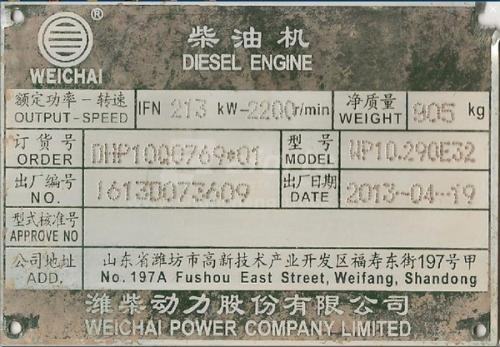 Двигатель WEICHAI WP10.290E32 290 л.с.