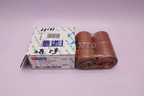 Втулки шатунные YUCHAI YC4D80-T20/YC4D95Z-T21 (оригинал)