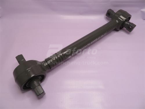 Тяга реактивная нижняя прямая (подвеска с V-образной верхней тягой)HOWO