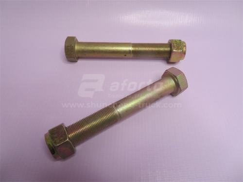 Болт тяги реактивной 20*120*1.5 STEYR (хорошее качество)