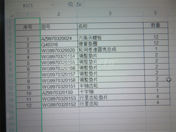Дифференциал HOWO 70T AC26 10.47 среднего/заднего моста осевой в сборе (оригинал)