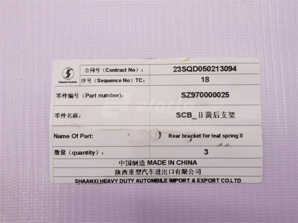 Кронштейн рессоры SHAANXI M3000 передней передний (оригинал)