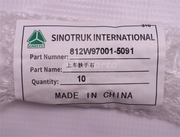 Ручка (поручень) в кабину HOWO TX/T5G310 правая (оригинал)