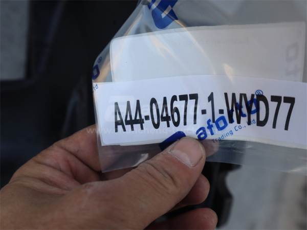 Балансир в сборе HOWO