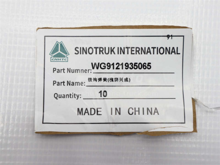 Пружина серьга седла прицепа HOWO (оригинал)