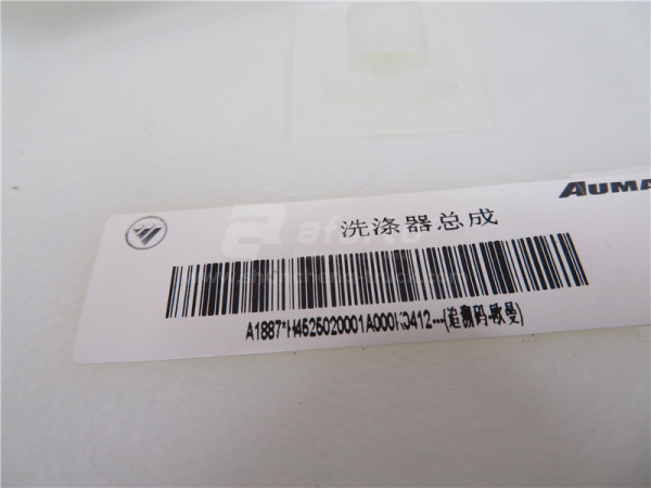 Бачок омывателя GTL (оригинал)