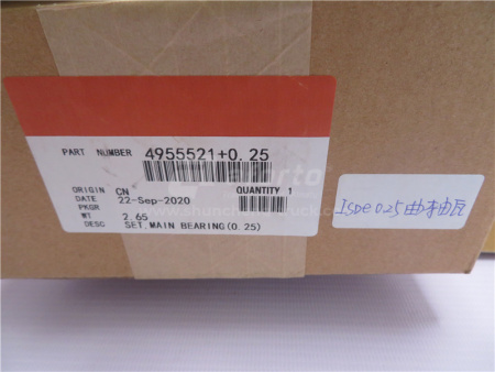 Вкладыши коренные CUMMINS ISBE6.7/ISDE6.7/QSB6.7/ISDe245 с полукольцами +0.25