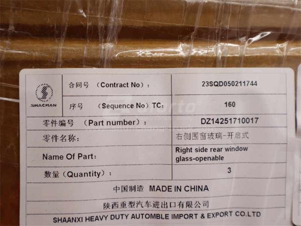 Стекло спальника SHAANXI X3000 правая (оригинал)