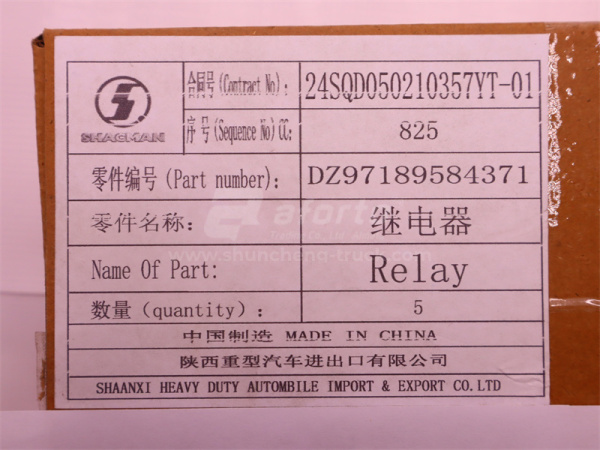 Реле SHAANXI X6000 4371 (оригинал)
