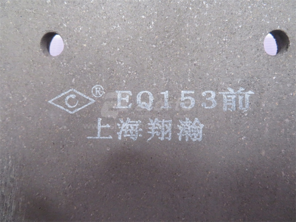 Накладка Колодка тормозная передней 6 отв