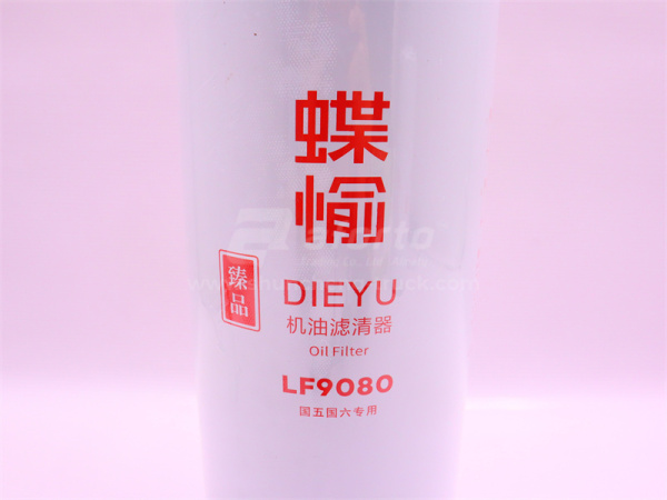 Фильтр масляный LF9080 SORL